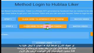 شرح موقع Hublaa التحديث الاخير بتاريخ 192016 HublaaMe [upl. by Lerud]