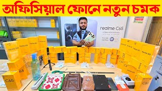 Realme Note 60🔥 Realme Mobile Phone Price in Bangladesh 2024🔰 This Phone Survived 100 CRAZY Tests [upl. by Dagney]