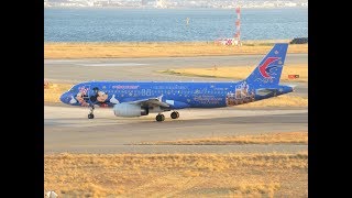 【関空離着陸集55】中国東方航空A320上海ディズニーリゾート特別塗装機他 [upl. by Ameg]