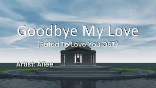 KARAOKE Goodbye My Love Fated To Love You OST  Ailee  Queen V Karaoke [upl. by Yhtommit336]