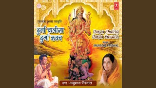 Shree Durga Chalisa [upl. by Derfniw]