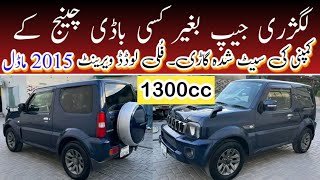 Suzuki Jimny 2015 Fresh Car in Pakistan  Fully Loaded Variant  1300cc DOHC  Madni Tahir [upl. by Aguste320]