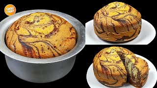 Marble Cake RecipeCake banane ka tarika Cake Recipe without OVEN by Samina Food Story [upl. by Goff302]