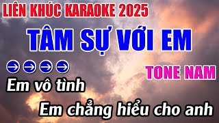 Liên Khúc Tâm Sự Với Em Karaoke Tone Nam Karaoke 9999  Beat Mới [upl. by Aivul821]