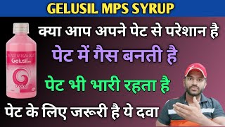 Gelusil mps syrup use dose benefits and side effects full review in hindi [upl. by Eillit]