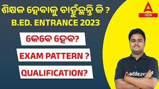 Odisha Bed Entrance Exam 2023 Preparation  Odisha Bed Syllabus Exam Pattern Qualifications [upl. by Kassaraba]