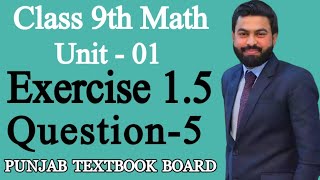 Class 9th Math Unit 1 Exercise 15 Question 5  9th Math EX 15 Q5  Nine Class Sci Mathematics [upl. by Miranda]