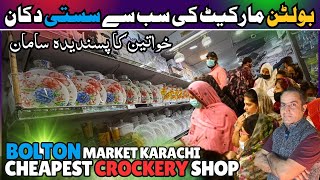 Bolton Market Karachi Cheapest Crockery amp Plastic wholesale Market [upl. by Ivie]