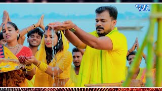 छठ करे आवतानी  Pramod Premi Yadav  Chhath Kare Aawatani  New Bhojpuri Dj Chhath Song [upl. by Kiley]