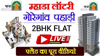 Mhada Lottery Goregaon Pahadi 2BHK Flat Live Video  Mumbai GOREGAON Pahadi 2BHK Flat Video Details [upl. by Gilges]