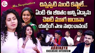 Actress Abhinaya Anand Emotional Interview  Inspiration Words  Mr Inspiration  Anchor Roshan [upl. by Cheshire]