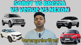 2024 Brezza Vs Nexon Hyundai venue vs Kia Sonet कौनसी खरीदे  🤷 2024 SUV Comparison [upl. by Mcclary]