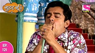 Gutur Gu  गुटुर गु  Episode 121  11th June 2017 [upl. by Eleon]