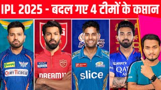 IPL 2025 Majore Changes In Captaincy  4 Teams Captain Changed Ahead Of IPL 2025 Mega Auction [upl. by Liberati]