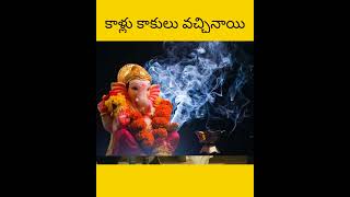 Kallaki akulu vosthai facts amazingfacts telugu [upl. by Sula790]