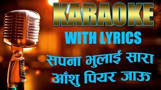 SAPANA BHULAI SAARA KARAOKE WITH LYRICS  NEPALI MUSIC TRACK [upl. by Ahael85]