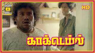 Cocktail Tamil Movie Full Comedy Scenes  Yogi Babu  Saravana Sakthi  Mime Gopi  KPY Bala Comedy [upl. by Stillas]