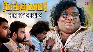 Thookudurai Comedy Scenes  Love ghosts and endless laughter  Yogi Babu  Ineya [upl. by Elleiad]