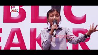 Public Speaker Nepal Season 2  Butwal Audition  Soniya KC [upl. by Cassaundra]