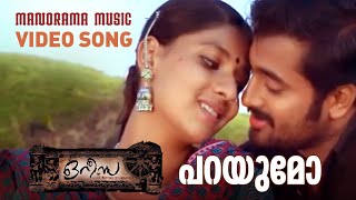 Parayumo  Video Song  Orissa  Unni Mukundan  Ratheesh Vegha M Padmakumar  Malayalam Film Songs [upl. by Farly]