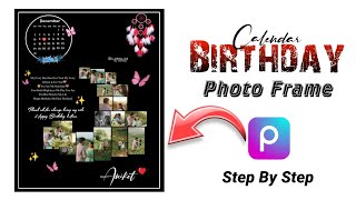 Customize Birthday Calendar 📅 Photo Editing  Birthday Frame Photo Editing  Rc editing club [upl. by Ramo]