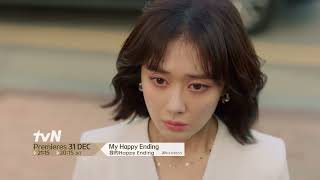 My Happy Ending  我的Happy Ending Trailer [upl. by Aivax143]