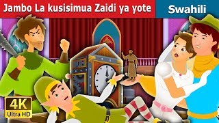 Jambo La kusisimua Zaidi ya yote  The Most Incredible Thing Story in Swahili  Swahili Fairy Tales [upl. by Inman]