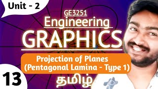 Projection of Planes in Tamil Pentagonal Lamina Type 1  GE3251 Engineering Graphics in Tamil [upl. by Atram]