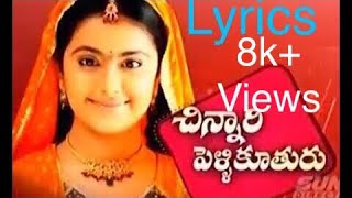 Enugamma Enugu Telugu Rhymes for Children [upl. by Elehcim]