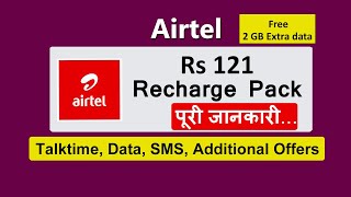 airtel 121 plan details  airtel 121 recharge details [upl. by Marigolde]