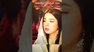 Zobia Tum Mujhe Dhoka Nahi De Sakti Saim and Zobia Love Status  Mohabbat Gumshuda Meri Short Video [upl. by Sheryl]