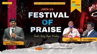 IGPH KAMALANAGAR II FESTIVAL OF PRAISE 2024 II 24112024 [upl. by Acissehc]