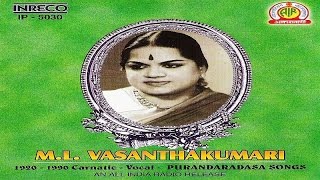 Best Of MLVasanthakumari Classical Vocal  Carnatic Classical  JUKEBOX [upl. by Etyam]