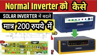 HOW TO CONVERT NORMAL INVERTER TO SOLAR INVERTER  viralvideo luminous inverterbattery [upl. by Aydidey]