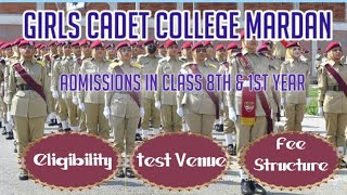 Girls 👭 Cadet College Mardan Admission Class 8 and 1st Year [upl. by Stephenson]