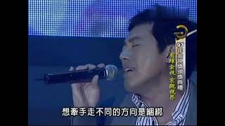 張宇 傘下 Live [upl. by Raffaello]