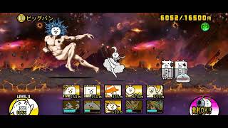 The Battle Cats Cats of The cosmos zombie outbreak 48 stage [upl. by Dieball]