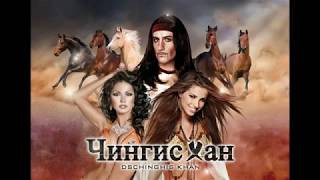 Dschinghis Khan [upl. by Liew330]