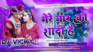 Mere Yaar Ki Shaadi Hai Dj Remix Song  Hindi Shaadi Old Dj Song  Hindi Special Sadi Dj Remix [upl. by Vite]