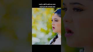 samikshaadhikari😯😯 newsong [upl. by Billat]