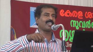 Brain And Faith Malayalam By Ravichandran C [upl. by Petra]