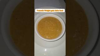 Day 67 9 month baby food 😋 ytshorts babyfood viralsong naatsharif rozikirecipes [upl. by Nayhr290]