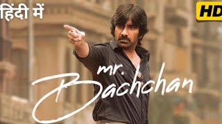 Mr Bachchan 2024 Full Movie Hindi Dubbed  Ravi Teja  South New Action Movie  Full Reviews amp Facts [upl. by Lucio]