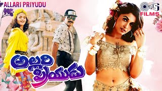 Allari Priyudu  Full HD అల్లరి ప్రియడు 1993  Ravi Teja  Rajasekhar  Madhoo Ramya Krishnan [upl. by Guria]