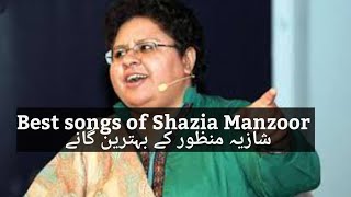 Shazia Manzoor songs Best songs of Shazia Manzoor [upl. by Leavelle]