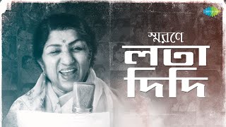 Remembering Lata Didi  স্মরণে লতা দিদি  Ja Re Jare Aaj Mon Cheyechhe O Mor Moyna Bristi Bristi [upl. by Denman]