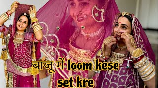 Rajasthani  royal look ✌️get ready 👩🏻‍🦰with me “baju ki loom kese lgaye “ [upl. by Gabriela]