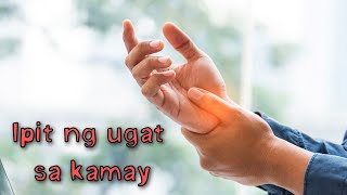 Pagkaipit ng ugat sa kamay Ulnar Nerve Palsy Part 1  House Physiotherapy [upl. by Abran]