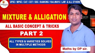 Mixture amp Alligation Part 2  DP Sir UPSC  MPSC  CAT  CET  SSC  BANKING  RAILWAYS  LAW [upl. by Aharon]