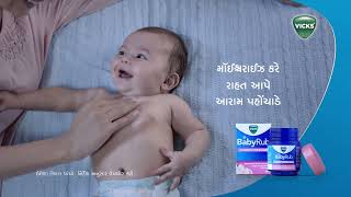 Vicks BabyRub’s silent celebrations 5 sec – Gujarati [upl. by Jepum]